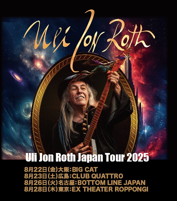 Uli Jon Roth – Welcome to the Uliverse Uli Jon Roth – Welcome to the Uliverse